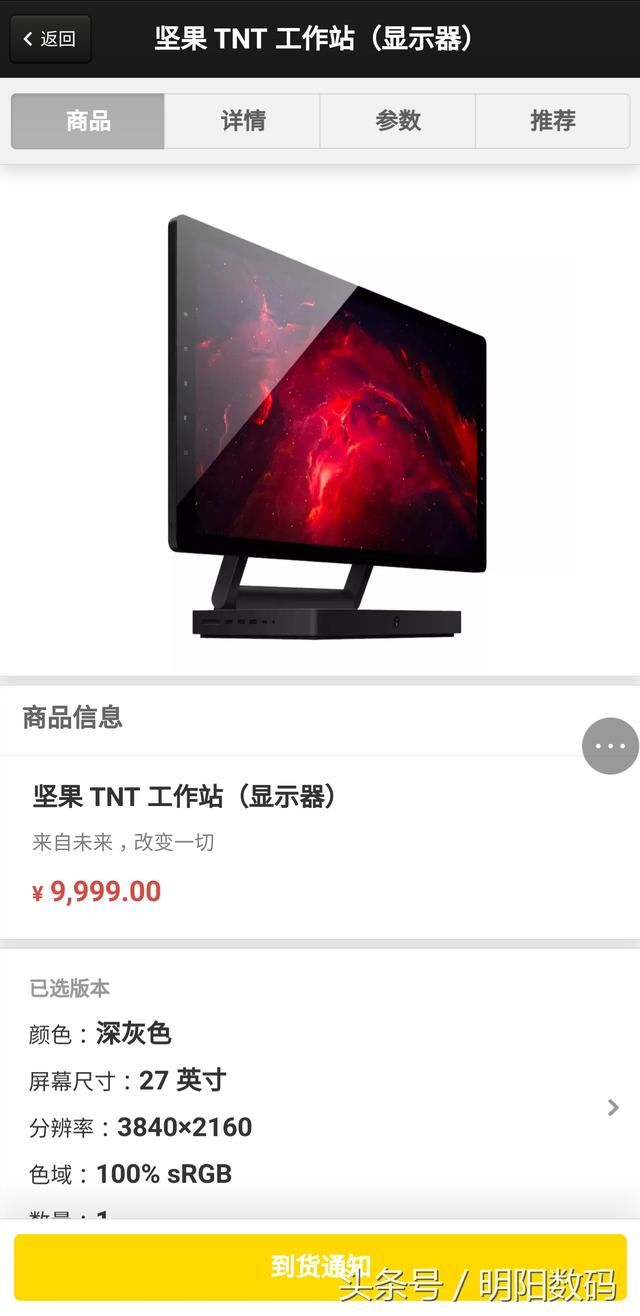 辟谣：罗永浩删光TNT微博？不存在的！