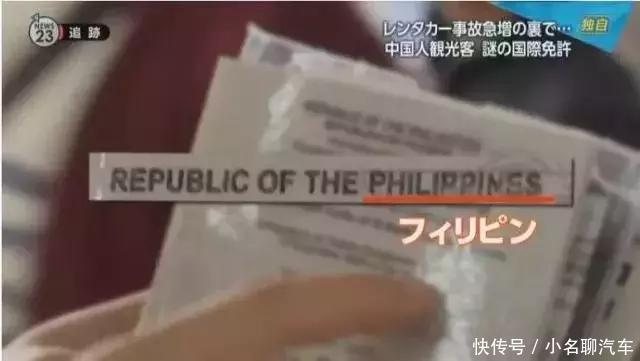 “国际驾照”在海外开车遭逮捕!中国大使馆发提醒:谨防骗局!!