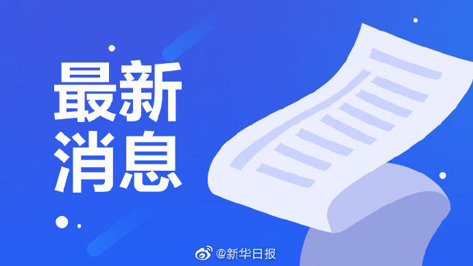  「运行」江苏南水北调工程投入抗旱运行：保障农业夏栽水源