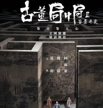 讲述@杨幂郑爽张一山任嘉伦陈伟霆李易峰扎堆谍战剧,高强度类型剧发力