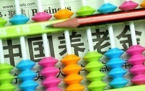 你知道养老保险缴满十五年，退休后能领到多少钱吗？