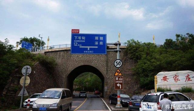 开车走国道跟高速，哪个跟更划算一点？老司机一算，差距一目了然