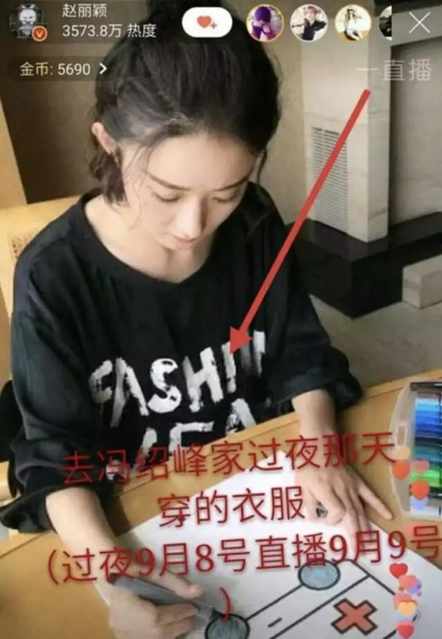 赵丽颖要公布对象?暗戳戳秀了2年恩爱没人相信?