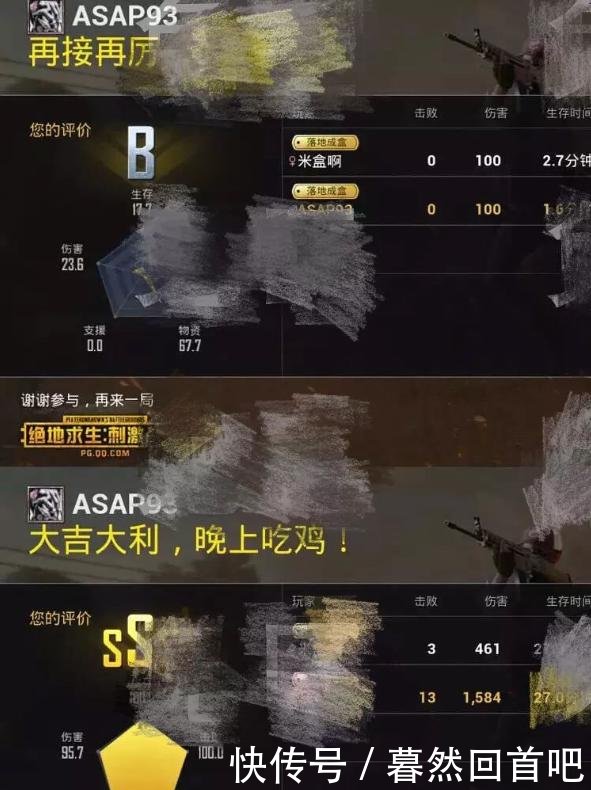 王一博带美合吃鸡截图曝光，两人疑似公开恋情，经纪人出面回应！