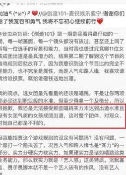 段奥娟秒删微博遭大众猜测：这个团队“手滑”也不是一两天了！