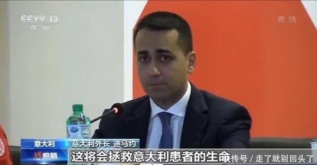 医院@中国医疗队走进意大利传染病医院：我们还没有回程预期