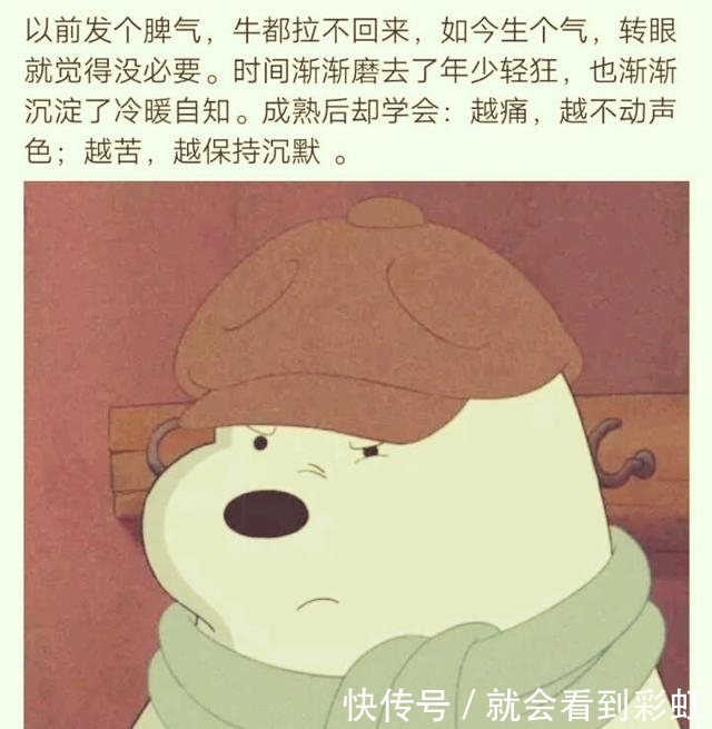 「忽冷忽热」真心喜欢你的人,怎么舍得对你忽冷忽热