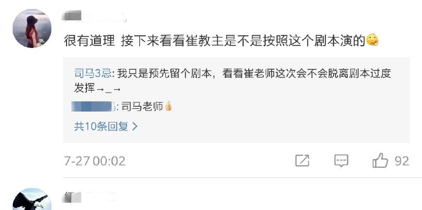 铲屎官要打官司?知名博主预测接下来剧本,嘲笑铲屎官在作秀