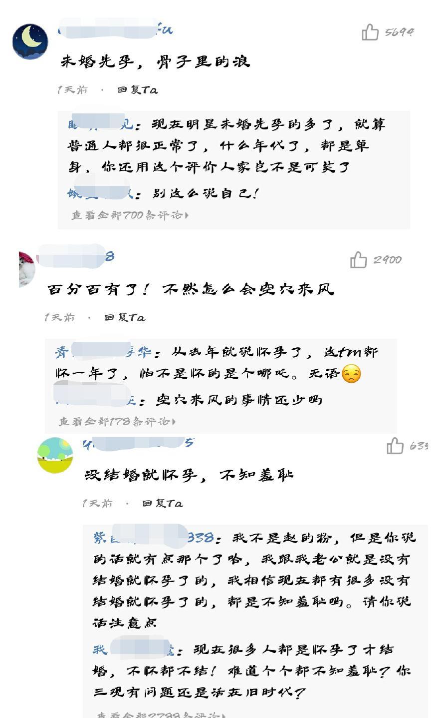 赵丽颖“怀孕”风波未平，又被网友爆出“丑闻”，颖宝这波亏大了