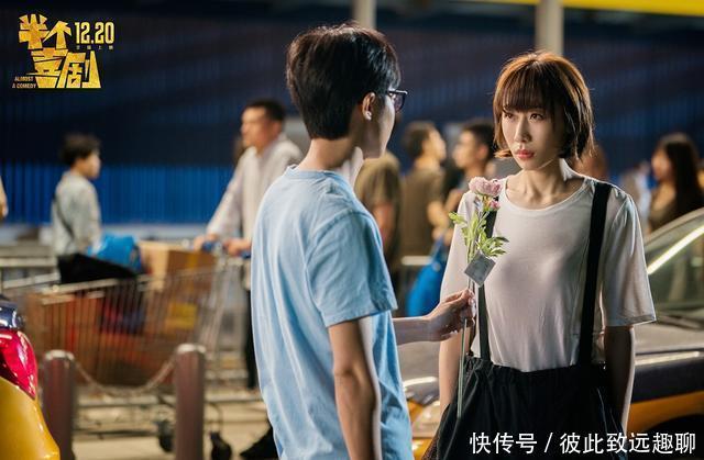 半个喜剧主题曲