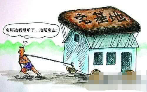  #三权#宅基地“三权分置”确定后，城市居民可以回乡买房建别墅