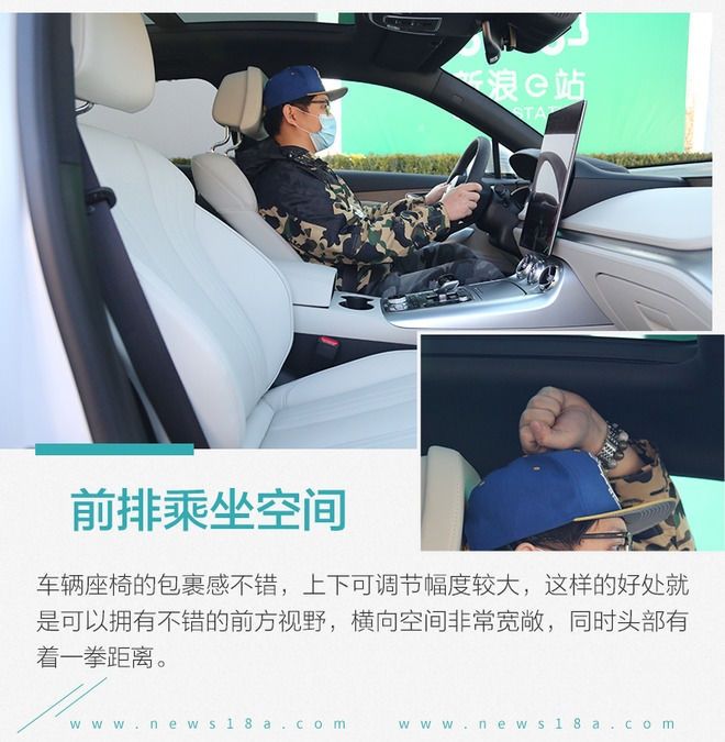  『更好』这次我要拿出更好的实力回馈你 测试腾势X PHEV