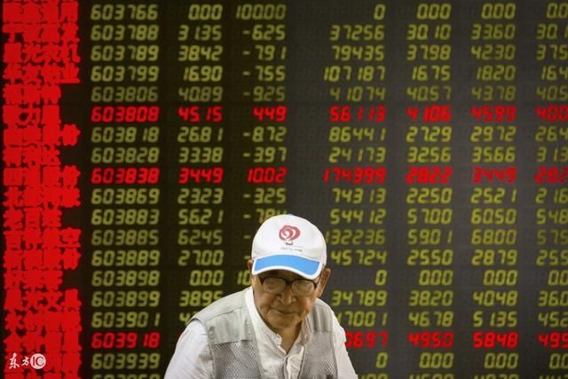 权重拉升指数 证券却处于价值低洼 股民:是时候