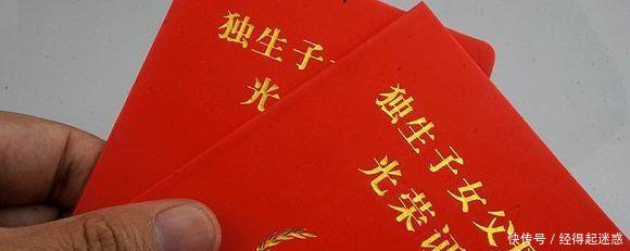 独女户和双女户们注意了！这里又有一项政策补贴等你来申领！