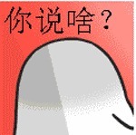 『薪酬从高到』2020,银行圈标准薪酬对照表!你涨工资了么?