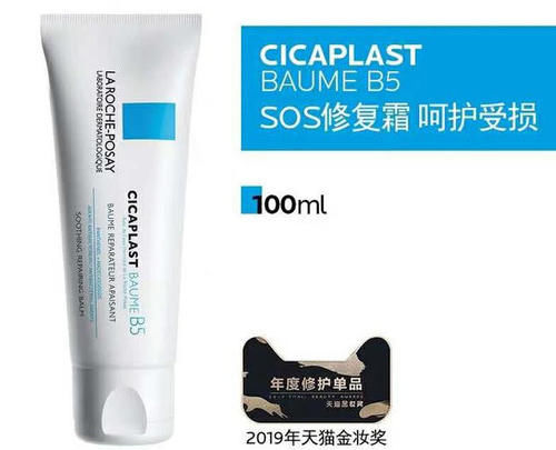  『适合』适合敏感肌护肤品，均价50元拒绝发红发痒，坚持用还你健康光滑肌