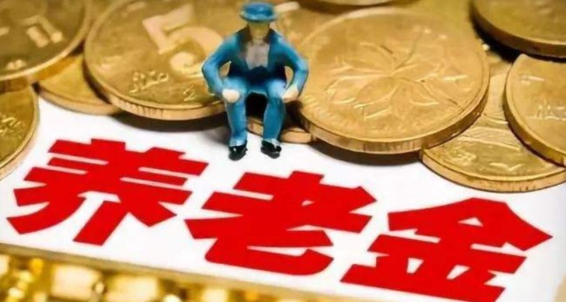  养老金@三十岁每年银行存1万不交社保，退休后钱比社保多吗？哪