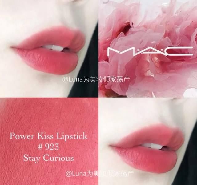  春夏：MAC、3CE 的春夏口红好看哭了！涂上显白 3 个度！！！