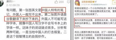 造谣惊动大使馆的北美吐槽君被封，网友却说：罚轻了