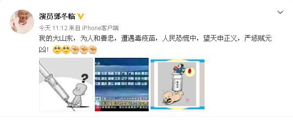 众星为疫苗发声,章子怡直接爆粗获赞,谢娜曾因孩子打疫苗流泪!