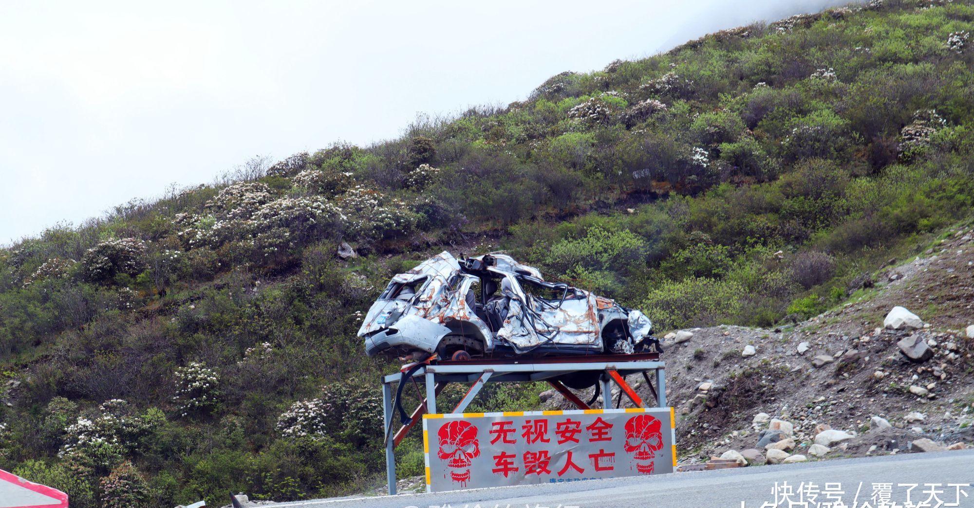 自驾318川藏线有多危险？路边的汽车残骸被高高挂起，像在拍电影