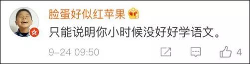 玩具的“具”框内到底是几横？网友吵翻，有人懵了…