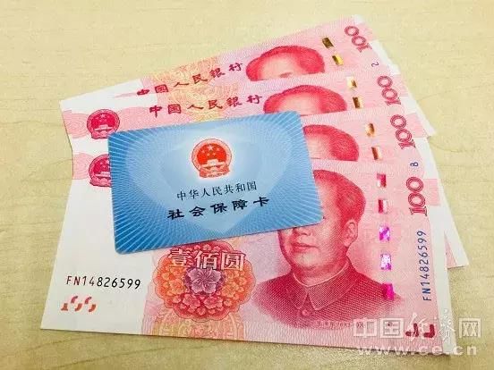 紧急提醒！这条有关社保的谣言千万别信！