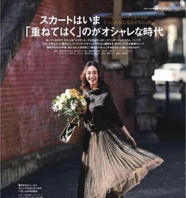  【春天】春天穿什么？跟日本杂志学，5件上装+36套造型照着穿就很美