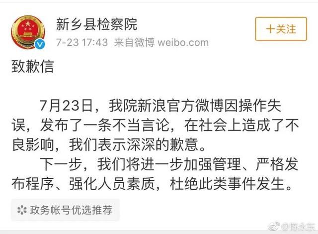疫苗涉事公司官网被黑？松江人如何快速鉴别疫苗及药品安全？