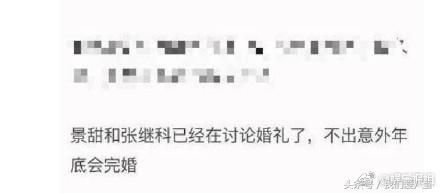 谣言止于智者！范冰冰亲密照赵丽颖生病景甜登记？