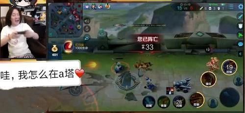  『敌方』张大仙被敌方鲁班拿一血打不过换路看到结果，仙友们笑了