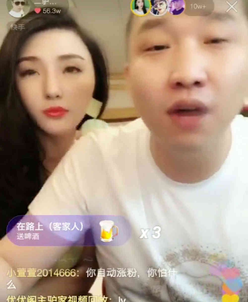 二驴直播澄清假粉传闻，大骂散打哥为保一哥地位陷害自己！散打放