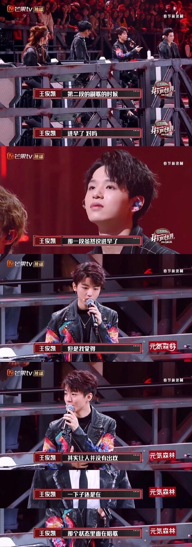  刮目相看■「TFBOYS」「分享」200328 来自王俊凯的专业点评，引得大家刮目相看