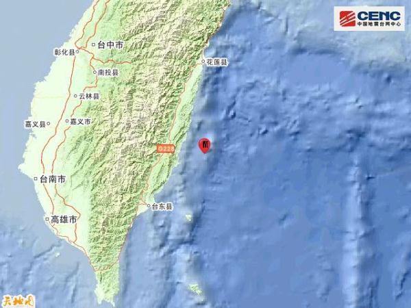 台湾台东县海域发生4.7级地震