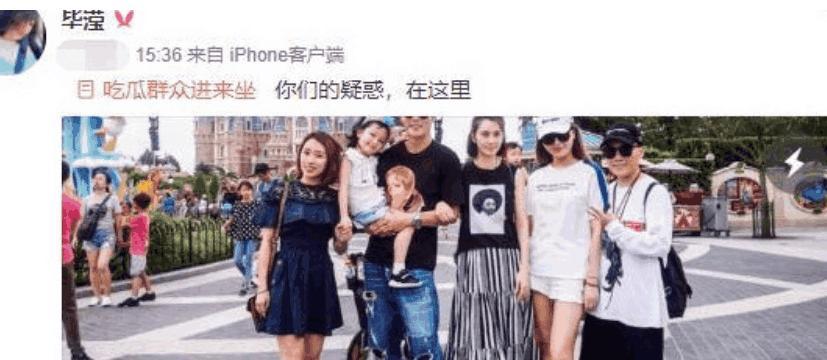 张丹峰被怀疑家庭不合, 三人辟谣都没有一组路人照片有效