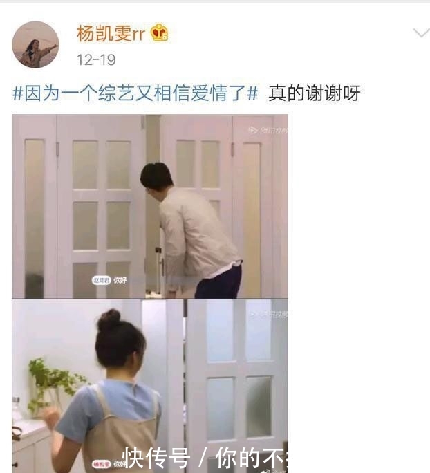  『节目里』赵琦君杨凯雯日常生活甜到齁，天天撒狗粮都看不腻，给我锁死他们