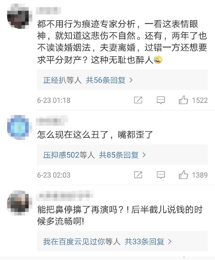 马蓉好友起内讧了，庆生发朋友圈一句留言炸开锅，网友：一出好戏