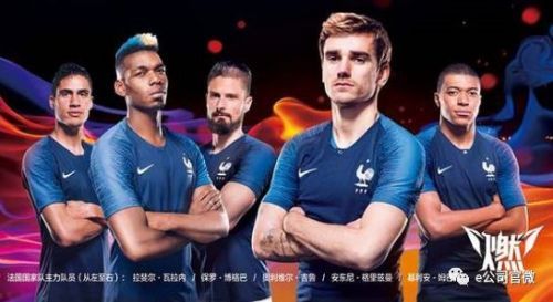 华帝股份押注法国队 这笔经济账该怎么算?