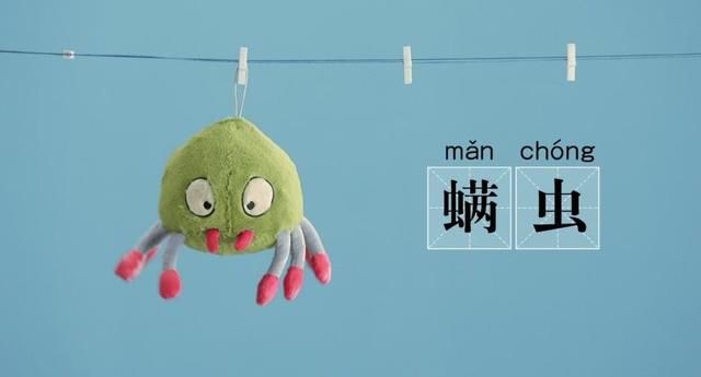 身上全是螨虫?只需要用一勺盐,就能把螨虫全部杀死!绝对管用