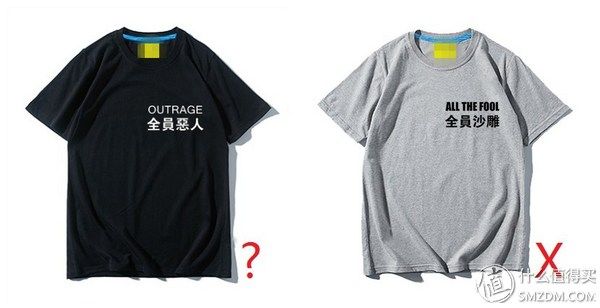 穿上它你就是这条街上最靓的仔-男生夏季骚搭配