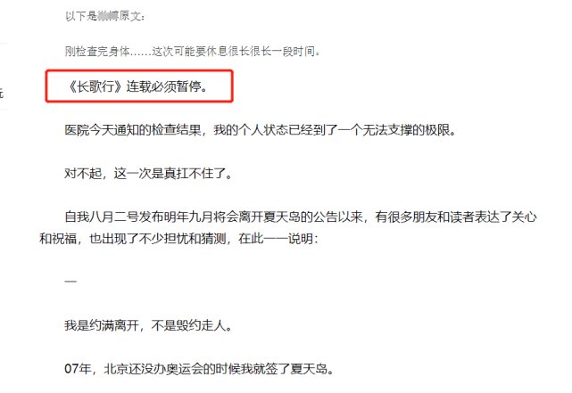  『电视剧』《长歌行》开机，想达到《长安十二时辰》的水平需克服3点困难