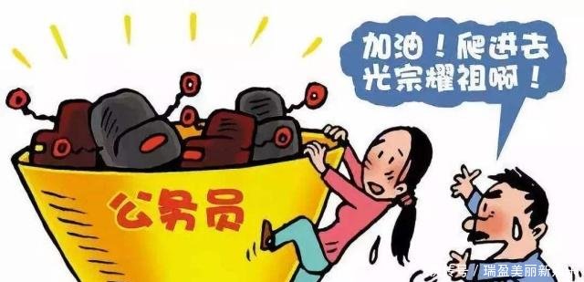 今年6月份，这4类公务员可能被降职，建议公务员们转发收藏！