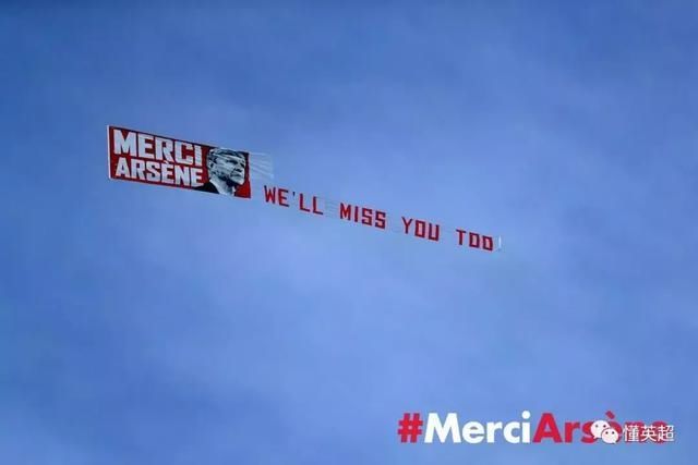 英超赛季大结局!圣徒输球保级蓝军自杀, 三大