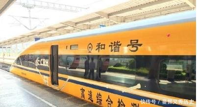 中国这辆“黄色高铁”，从来没有乘客，却要天天跑，了解一下