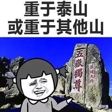 一周网红趣闻 | 温婉澄清黑历史却被嘲照骗，又白又胖的网红同框