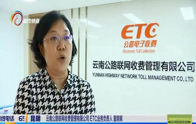明年1月起，车辆通行收费将作调整