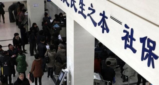  待遇|享受到社保补贴待遇的人，会降低退休金的待遇吗？