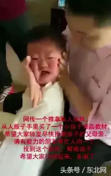 看不下去无良诊所买活小孩当教材吧，但你要来看下真相！