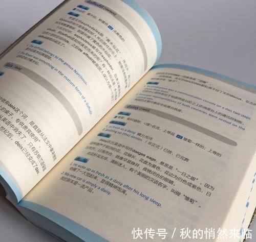 记忆英语单词简单高效的方法,不再背完就忘