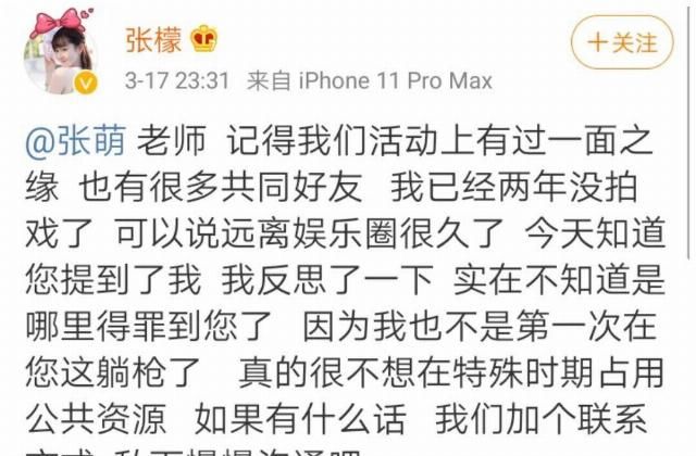  『圣恩』蹭《安家》关注度后又惹异议？金圣恩官方宣布谈恋爱，疑婚后出轨张檬